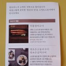 (주)참손 이미지