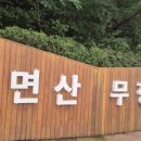 남부터미널4번출구약국 이미지