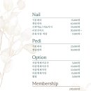 풀잎네일