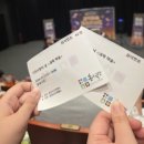 수상한실험실