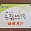 의성사진관