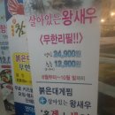 여명안경점 이미지