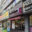 본죽 가능역점 | 본죽, 쇠고기야채죽