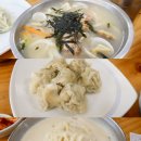 임병주 산동칼국수 | 양재역 맛집 줄서서 먹는 임병주 산동칼국수 콩국수 후기