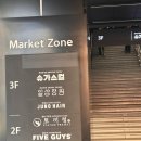 설렘세계맥주 | 속 멕시코 서울역 데이트코스 슈가스컬ㅣ비리아타코 쉬림프타코 퀘사디아 왕얼음잔생맥주 내돈내산후기