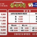 수유김