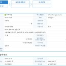 [지피씨알] 상장예비심사 청구 이미지