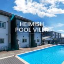 헤이미쉬풀빌라 펜션 이미지