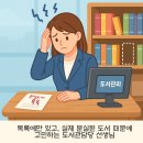 별망중학교 이미지