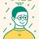 해피엔딩 이미지