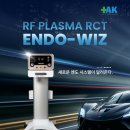 위즈플러스치과