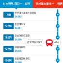 동부출장소 삼거리 이미지