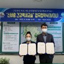 익산시함열보건지소 이미지