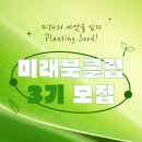 미래북 이미지
