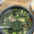 조은매생이갈비탕 이미지