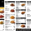 비에이치씨(BHC)화명신도시중앙점 이미지