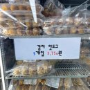리퍼브마트