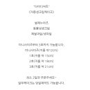 다미디저트 - 화성시 상봉길 31 | 다미디저트
