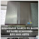 청남가스 네이버블로그