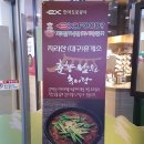 호야네추어탕 이미지