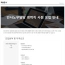 (주)오성전자