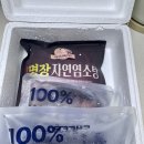 이가네밥상 | [이가네식품 명인염소탕] 국밥·고기 마니아의 취향 저격! 진한 보양식밀키트 솔직 후기
