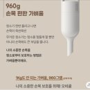 오케이셀프크리닝 | 버튼 한 번에 집이 반짝! 960g 경량 ‘오비큠 모온 무선청소기’ 왜 이제 샀냐고요?