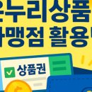 단비온누리약국 이미지