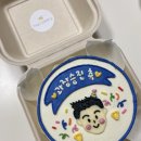 노이케이커리