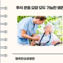 의료법인에덴의료재단 이미지