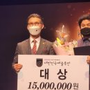 2021대한민국예술축전 이미지