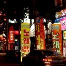 숙 노래연습장 이미지