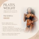 여성헬스자유공간 이미지