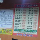 충무아나고참숯불막창