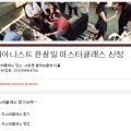 올리브클래식 음악연습실 2관