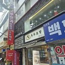 강림약국 | 머릿결 요정 강림 빌드업