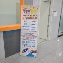 울산 어린이체험 울산 실내놀이터 상상체험 키즈월드 방문후기