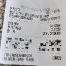 27200-가-30 네이버블로그