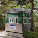 유진씨엔씨 이미지