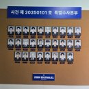 레진 수사본부 :: 아침이 밝았습니다 (레진 코믹스 팝업)