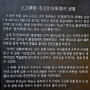 산유장 | 영월 김삿갓면, 김삿갓 유적지