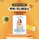 교촌치킨 신메뉴 허니갈릭 한마리 윙박스 솔직후기