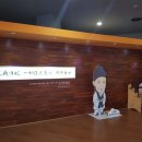 의암류인석기념관 | [ 춘천 의암 류인석 기념관 ] 3D VR 촬영 후기