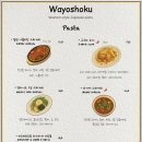 신동-44 | [수원 신동] 와요쇼쿠 - 메뉴함박스테이크, 나폴리탄스파게티, 철판스테이크, 고구마뇨끼 후기