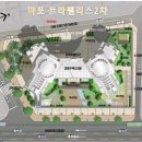 마포트라팰리스2차 네이버블로그