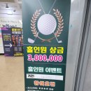 가원스크린골프 이미지