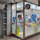 정성온누리약국 이미지