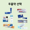 첨단365약국 이미지