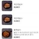 꽉찬족발 이미지