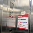 24시 구슬당구장 이미지